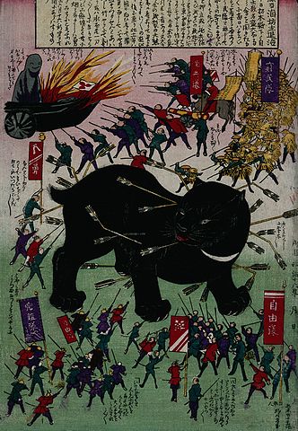 Woodcut illustration of a giant black cat with several arrows sticking out of it being attacked by humans in colorful clothing